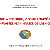 Održana je Svečana dodjela posebnih, visokih i najviših priznanja Hrvatske planinarske obilaznice za 2024. godinu.